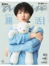 月紅 - えりなの女の子ブログ画像