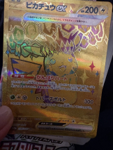 月紅 - えりなの女の子ブログ画像