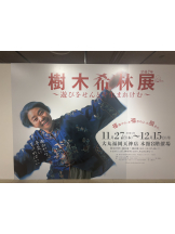 月紅 - えりなの女の子ブログ画像