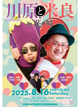 月紅 - えりなの女の子ブログ画像