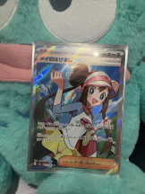 月紅 - えりなの女の子ブログ画像