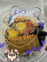 月紅 - えりなの女の子ブログ画像