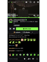 月紅 - えりなの女の子ブログ画像