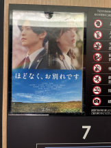 月紅 - えりなの女の子ブログ画像