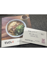 月紅 - えりなの女の子ブログ画像