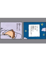 月紅 - えりなの女の子ブログ画像