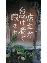 月紅 - えりなの女の子ブログ画像