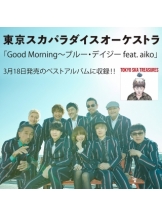 月紅 - えりなの女の子ブログ画像