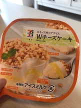 月紅 - えりなの女の子ブログ画像