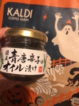 月紅 - えりなの女の子ブログ画像