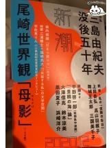 月紅 - えりなの女の子ブログ画像