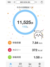 月紅 - えりなの女の子ブログ画像