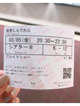 月紅 - えりなの女の子ブログ画像