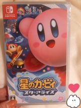 月紅 - えりなの女の子ブログ画像