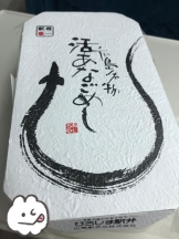 月紅 - えりなの女の子ブログ画像