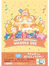 月紅 - えりなの女の子ブログ画像