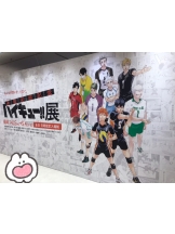 月紅 - えりなの女の子ブログ画像