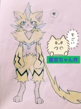 月紅 - えりなの女の子ブログ画像