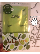 月紅 - えりなの女の子ブログ画像