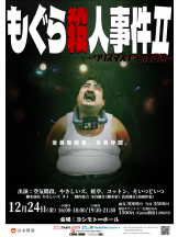 月紅 - えりなの女の子ブログ画像