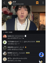 月紅 - えりなの女の子ブログ画像