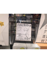 月紅 - えりなの女の子ブログ画像