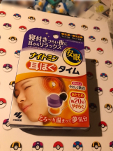 月紅 - えりなの女の子ブログ画像