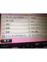 月紅 - えりなの女の子ブログ画像