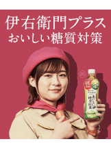 月紅 - えりなの女の子ブログ画像