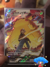 月紅 - えりなの女の子ブログ画像