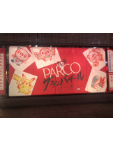 月紅 - えりなの女の子ブログ画像