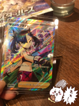 月紅 - えりなの女の子ブログ画像