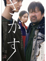 月紅 - えりなの女の子ブログ画像