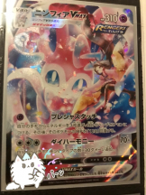 月紅 - えりなの女の子ブログ画像