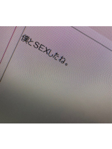 月紅 - えりなの女の子ブログ画像