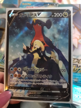 月紅 - えりなの女の子ブログ画像