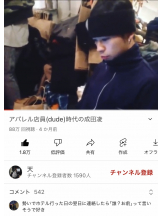 月紅 - えりなの女の子ブログ画像