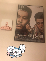 月紅 - えりなの女の子ブログ画像