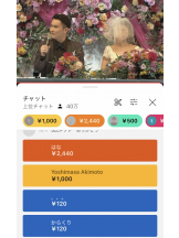 月紅 - えりなの女の子ブログ画像