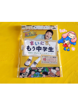 月紅 - えりなの女の子ブログ画像