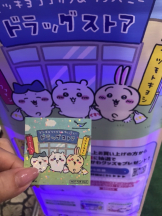 月紅 - えりなの女の子ブログ画像