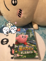 月紅 - えりなの女の子ブログ画像