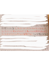 月紅 - えりなの女の子ブログ画像