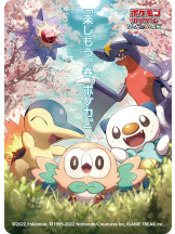 月紅 - えりなの女の子ブログ画像