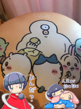 月紅 - えりなの女の子ブログ画像