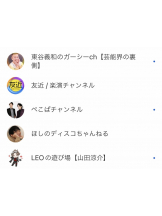 月紅 - えりなの女の子ブログ画像