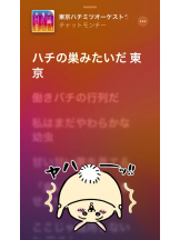 月紅 - えりなの女の子ブログ画像