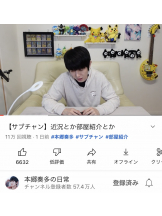 月紅 - えりなの女の子ブログ画像