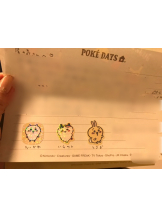 月紅 - えりなの女の子ブログ画像