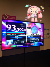 月紅 - えりなの女の子ブログ画像